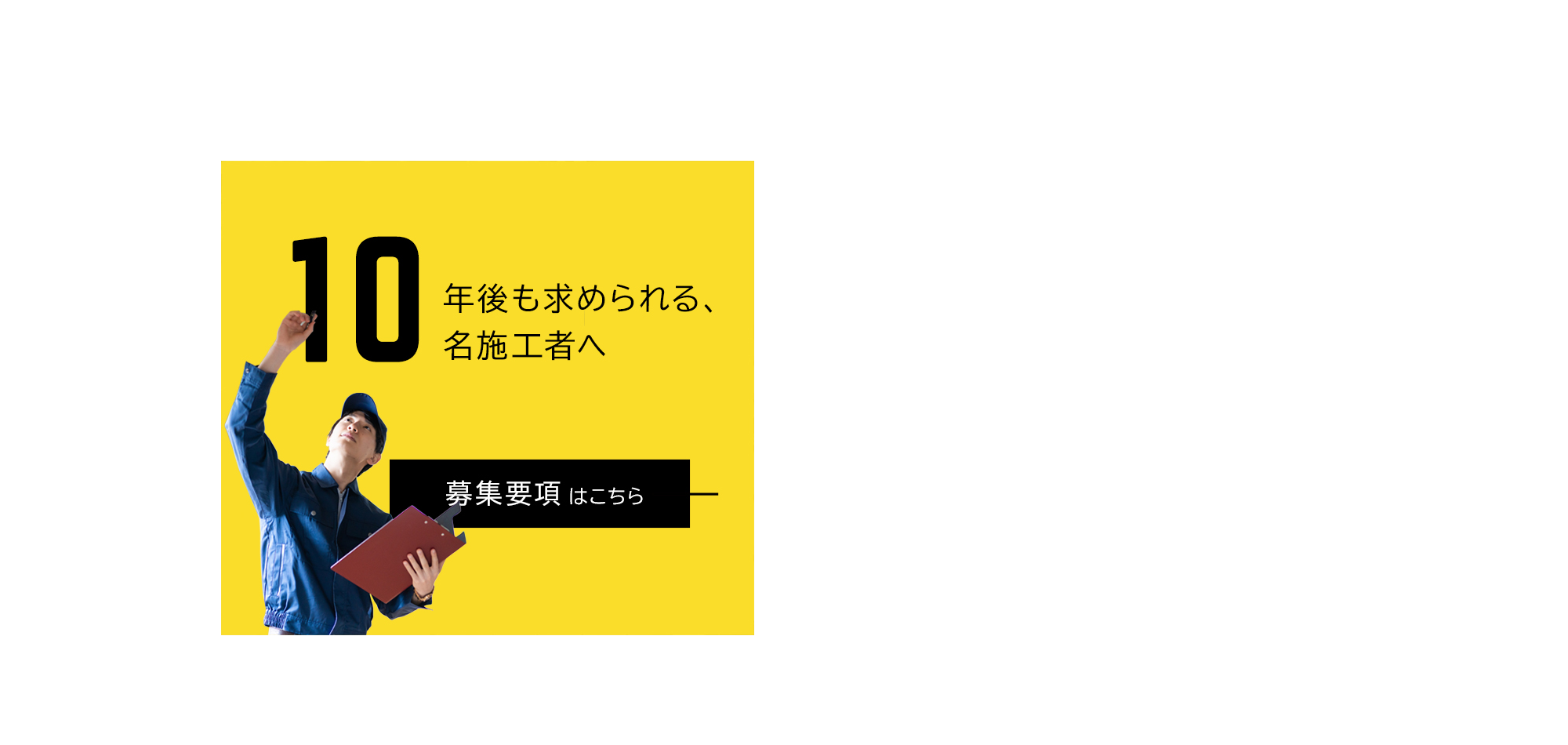 pc_lp_secondmain_btn_off
